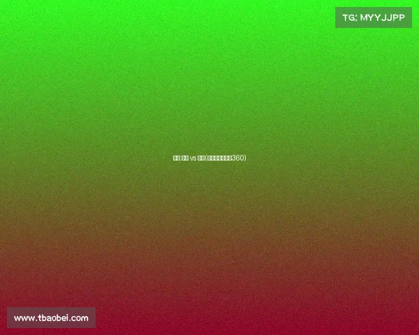 赛事 老鹰 vs 黄蜂(老鹰和黄蜂直播360)